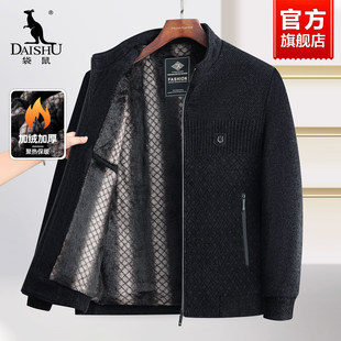 袋鼠爸爸冬装外套加绒加厚棉服男2025冬季新款中老年男士毛呢夹克