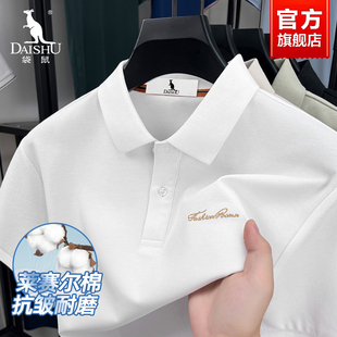 翻领POLO衫 新款 袋鼠爸爸装 2025夏季 T恤 商务休闲百搭中年男士 短袖