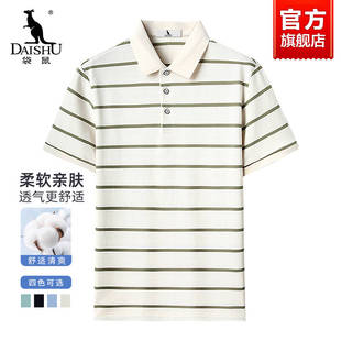 撞色条纹休闲爸爸装 袋鼠含棉短袖 夏季 polo衫 翻领T恤男 男2025新款