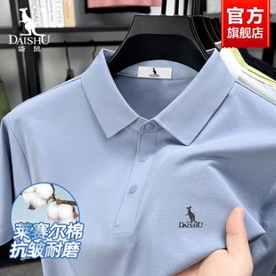 2025商务休闲翻领宽松透气半袖 袋鼠短袖 薄款 POLO衫 t恤上衣 男夏季