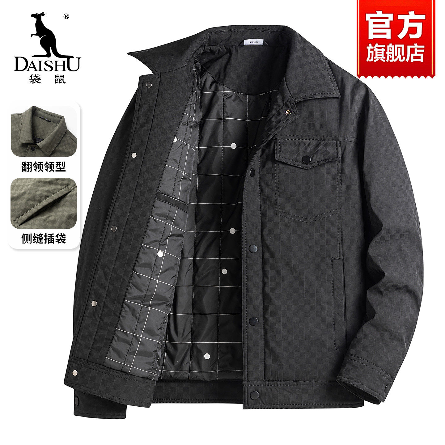 袋鼠棋盘格棉服男款冬季新款中年爸爸款加厚夹克翻领外套短款棉衣