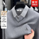 针织假两件2026冬季 新款 中老年爸爸装 袋鼠男士 含绵羊毛加厚打底衫