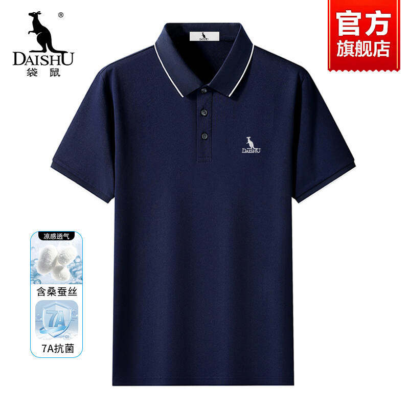 袋鼠短袖Polo衫男含桑蚕丝凉感抗菌2026夏季薄款透气翻领T恤衫男