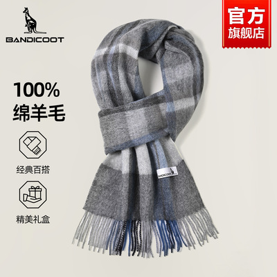 袋鼠100%绵羊毛男士围巾2025新款冬季保暖送男友生日礼物格子围脖