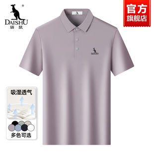 翻领商务休闲透气短袖 新款 半截袖 男 T恤衫 polo衫 袋鼠男士 2025夏季