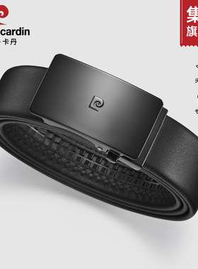 皮尔卡丹皮带男款2026新款真皮男士腰带正品高档商务休闲牛皮裤带