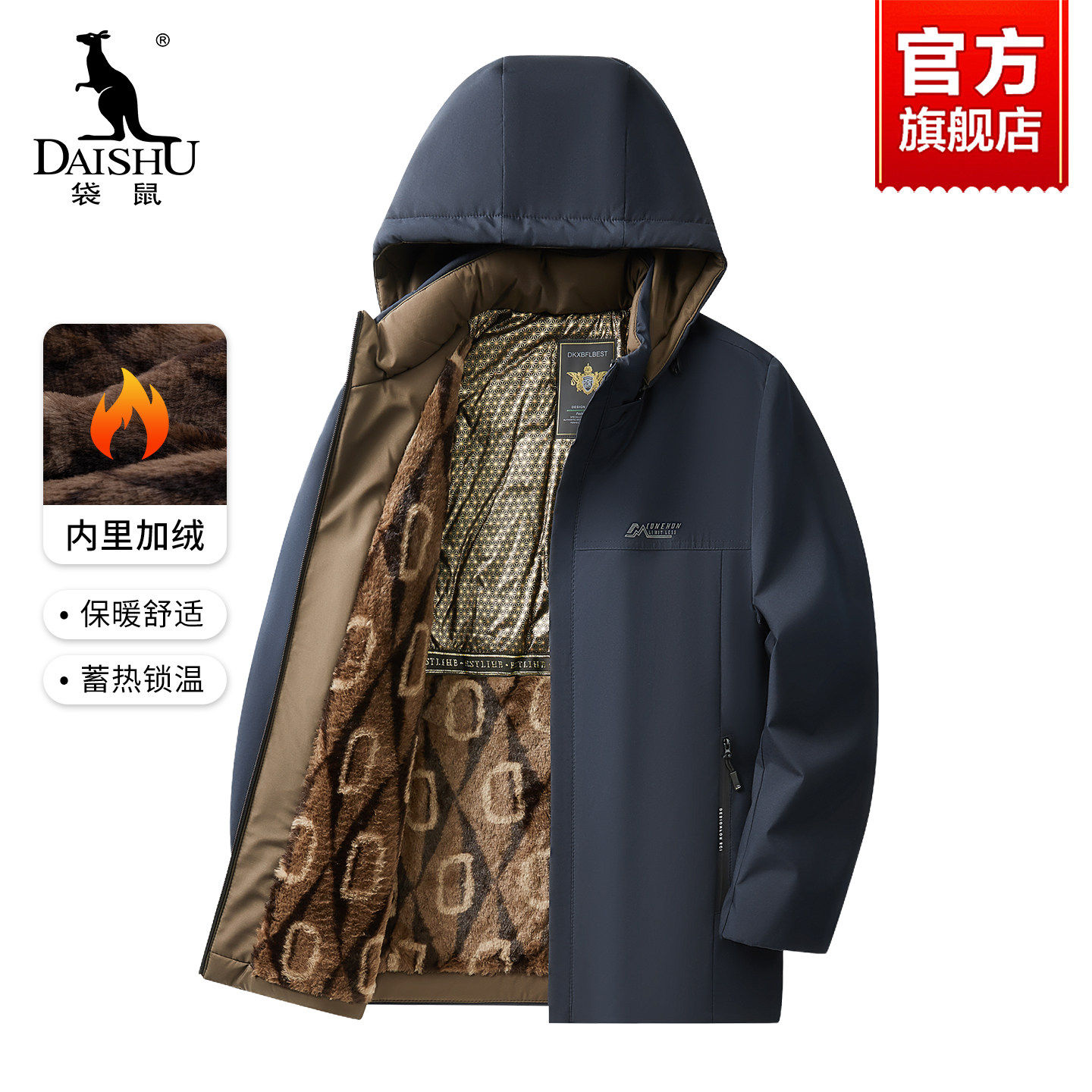 袋鼠中老年男士棉衣加绒加厚连帽外套2025新款冬季保暖棉袄棉服