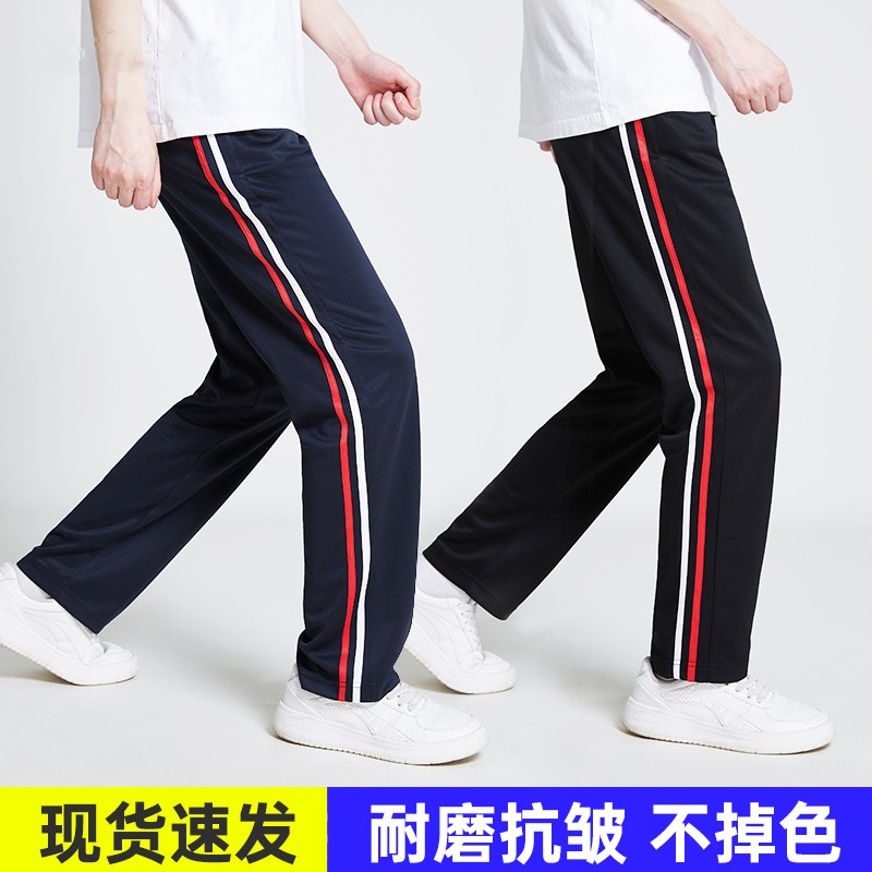 校服裤子二条杠小学生藏青色夏季