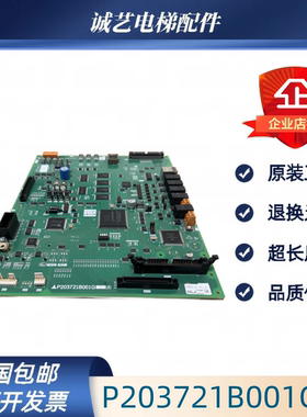 三菱电梯P1主板P203721B001G01/G02/G03/G17/G24/G26/G46/G44 L01