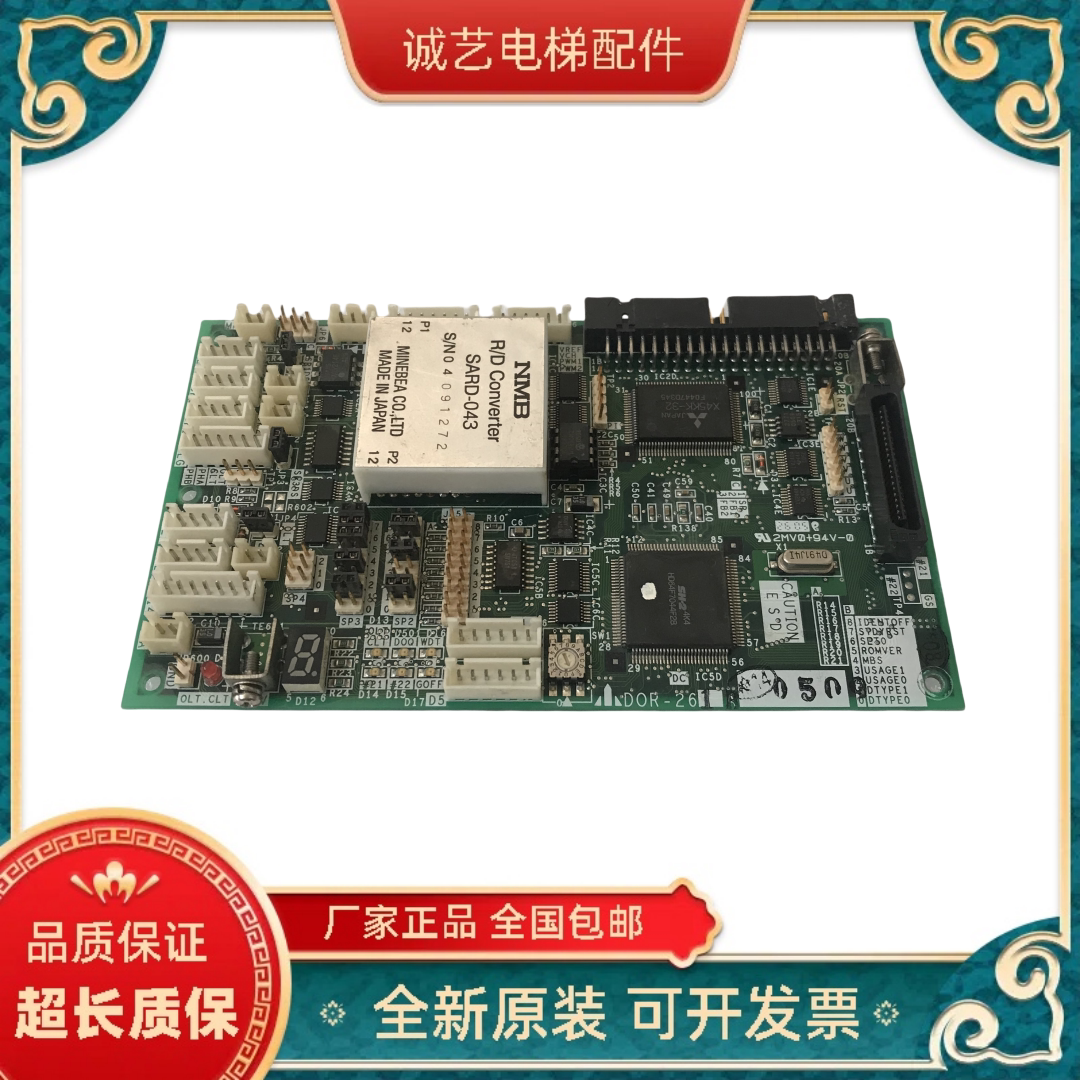 三菱电梯maxiez无机房门机板dor-1202a dor-261a dor-160b d e出