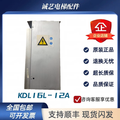 通力电梯变频器KDL16S KDL16R KDL16L V3F16L12A 14A 18A 20A 22A