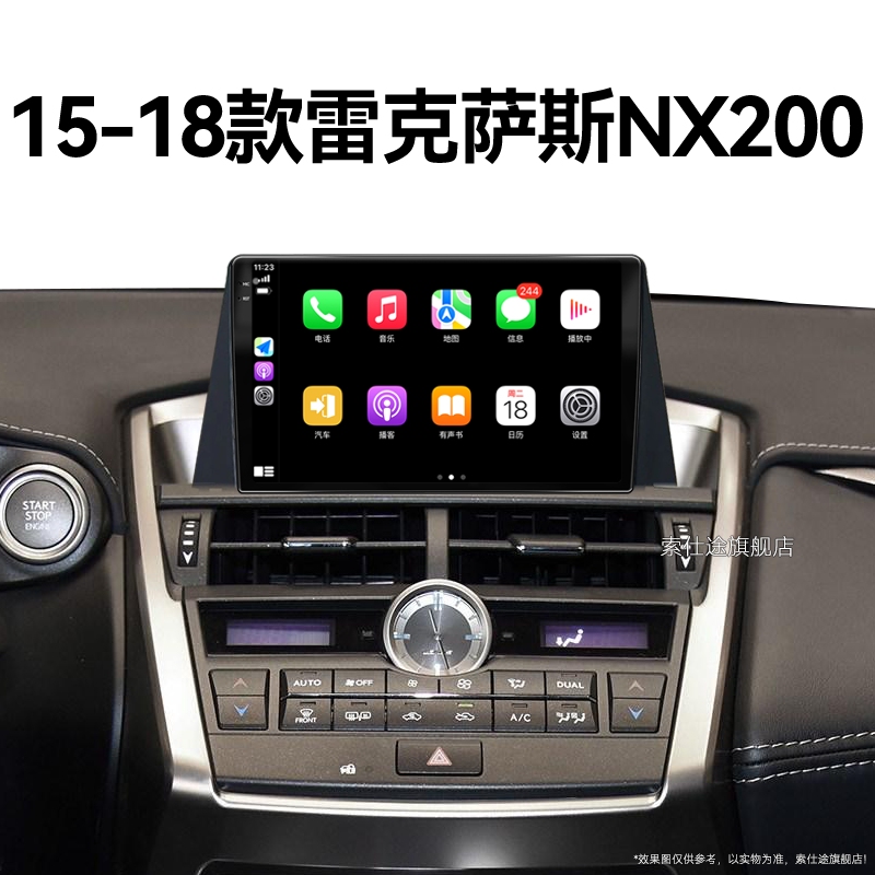 搭载Carplay/HiCar全铝机身 2K超高清全面屏
