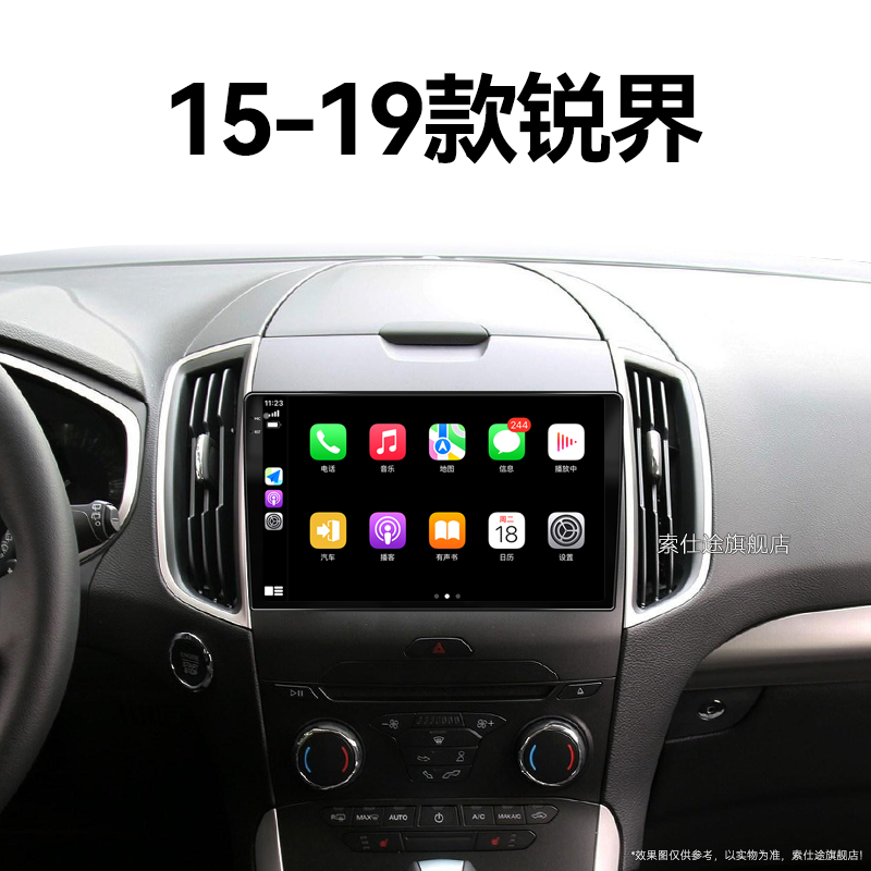 22/23新款福特锐界专用倒车影像无线carplay改装中控显示大屏导航