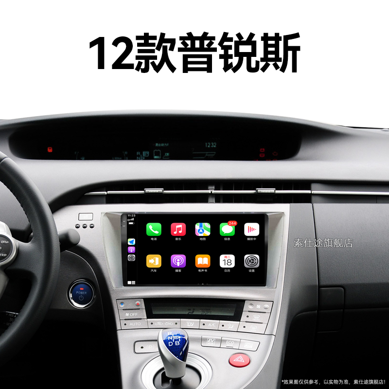 12老款丰田普锐斯专用安卓智能液晶原厂改装中控显示大屏幕导航仪