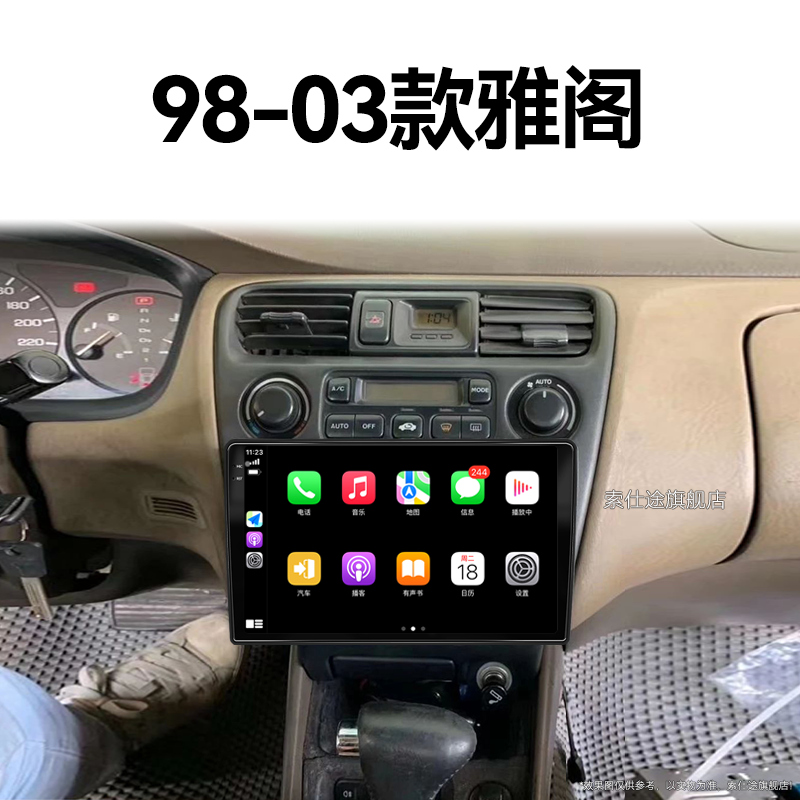 01/02/03年老款本田雅阁专用六代CG5多媒体液晶中控显示大屏导航