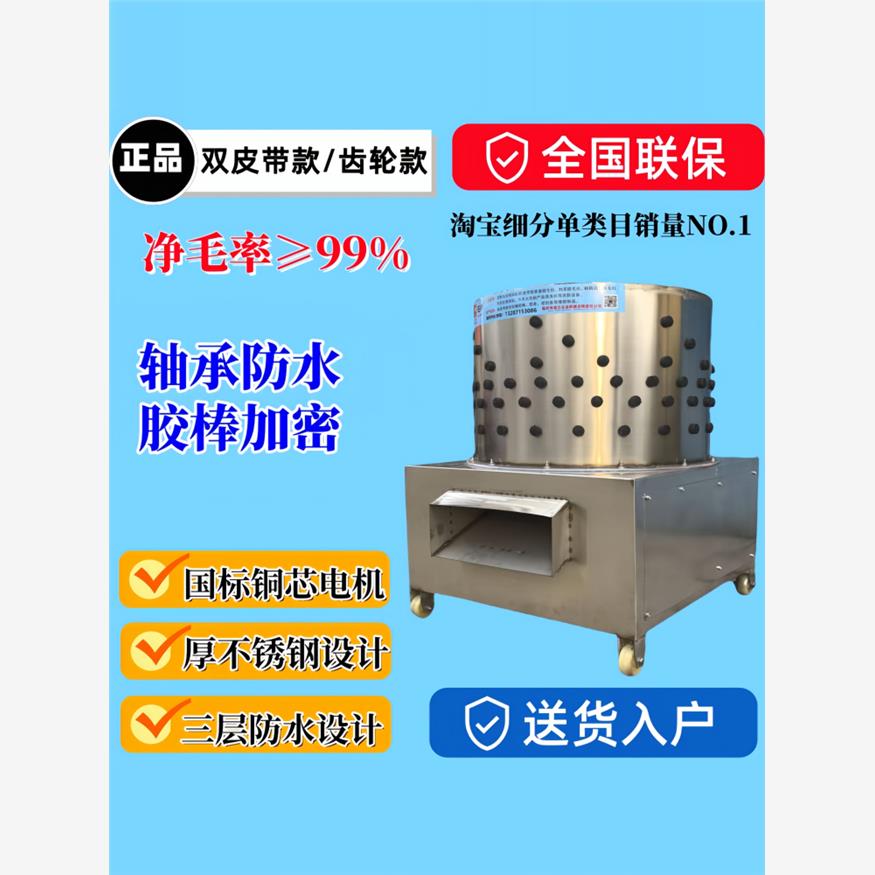 羊肚脱毛机牛肚清洗机商