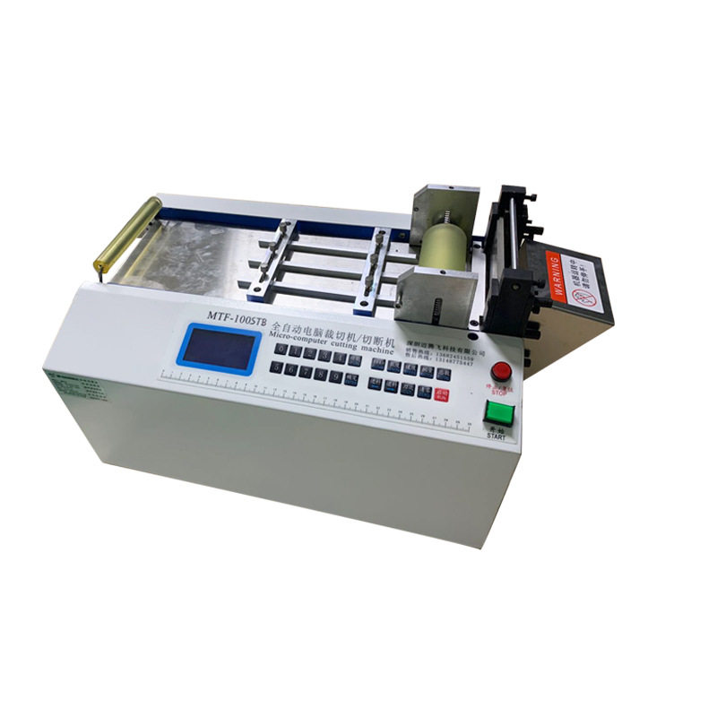 全自动树脂瓦切边机树脂瓦切割机裁切机电动切割树脂瓦的机械设备