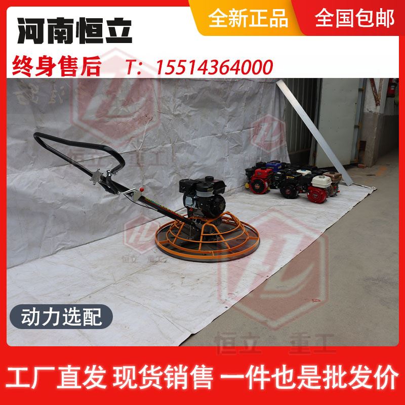 小型汽油手推式混凝土路面抹光机水泥抛光机路面压光机收光机