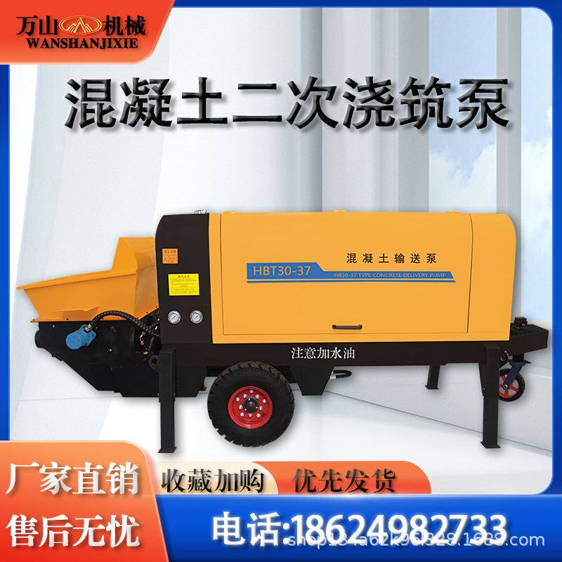 二次构造泵细石砂浆混凝土上料机新型液压全自动大颗粒柱泵输送机