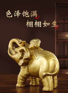 吸水大象一对纯铜象摆件客厅酒柜家居乔迁办公室店铺装饰工艺礼品