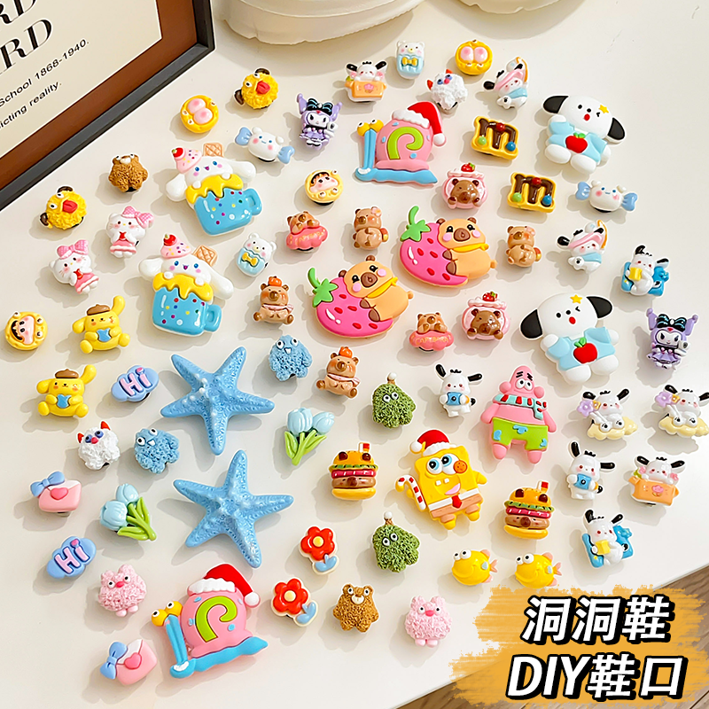 卡通洞洞鞋DIY鞋扣配饰女