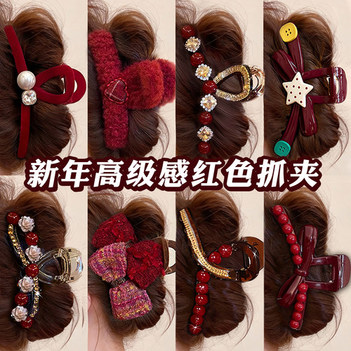 新年红色高级感抓夹女2025新款