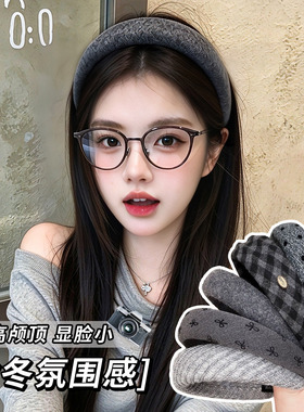 秋冬灰色韩系发箍女2026新款