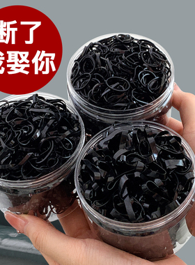 一次性橡皮筋女黑色小胶圈扎头发绳加厚加粗头绳发圈简约皮套皮圈