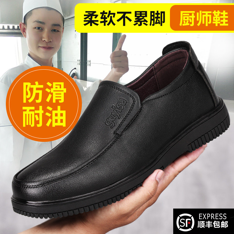 德国进口劳保鞋男款士冬季