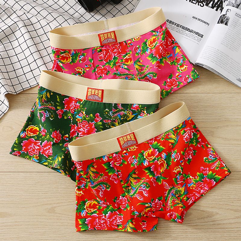 东北大花潮流印花个性男士内裤