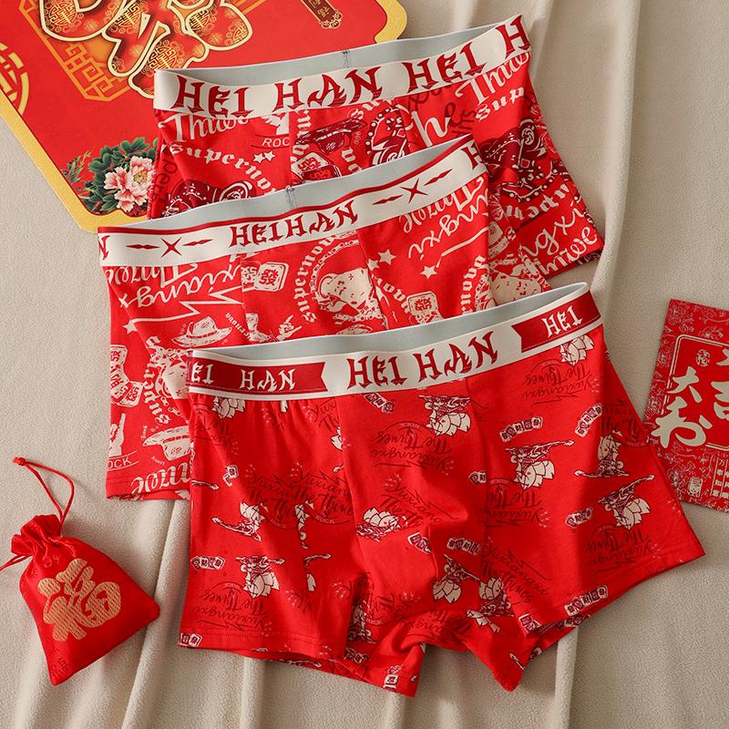 24新款男士纯棉平角内裤短裤头