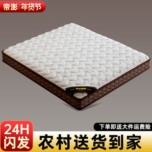 椰棕床垫家用卧室10cm棕榈硬垫子出租房用儿童榻榻米护腰护脊棕垫