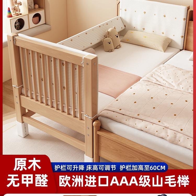 可定制无缝拼接加宽床儿童拼接床