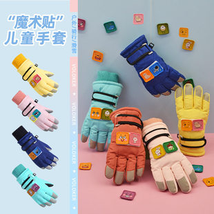 手套儿童滑雪专用冬季小孩雪地保暖防水羽绒女男童冬天玩雪打雪仗