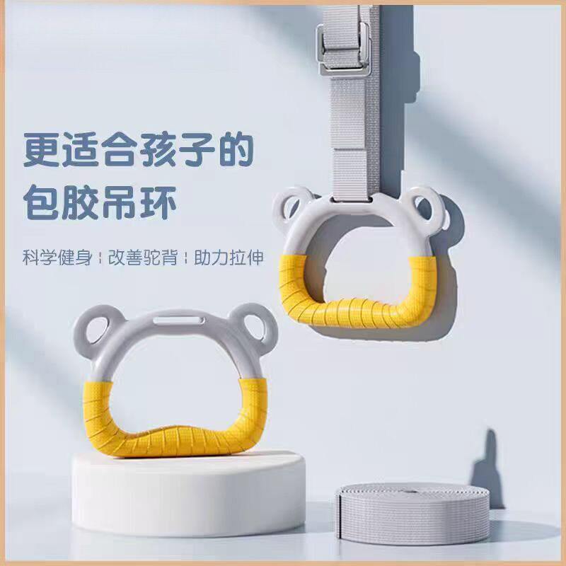 儿童家用吊环训练单杠拉环宝宝