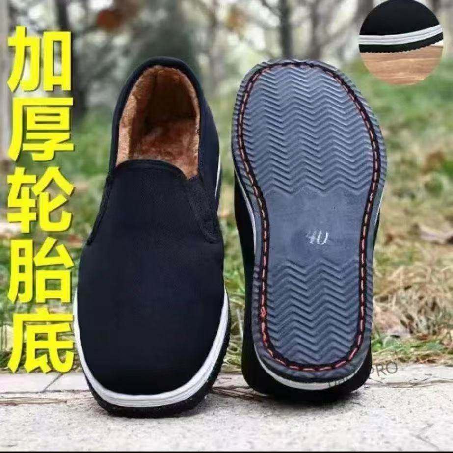 冬老北京棉鞋男千层布汽车轮胎底防滑耐磨黑色工作保暖鞋加绒劳保,流行男鞋,棉鞋,淘宝优惠券,粉丝福利购,淘宝优惠卷