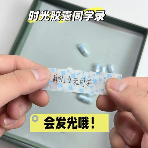 时光胶囊同学录文艺清新不撞款高颜值小学生六年级毕业留念纪念册