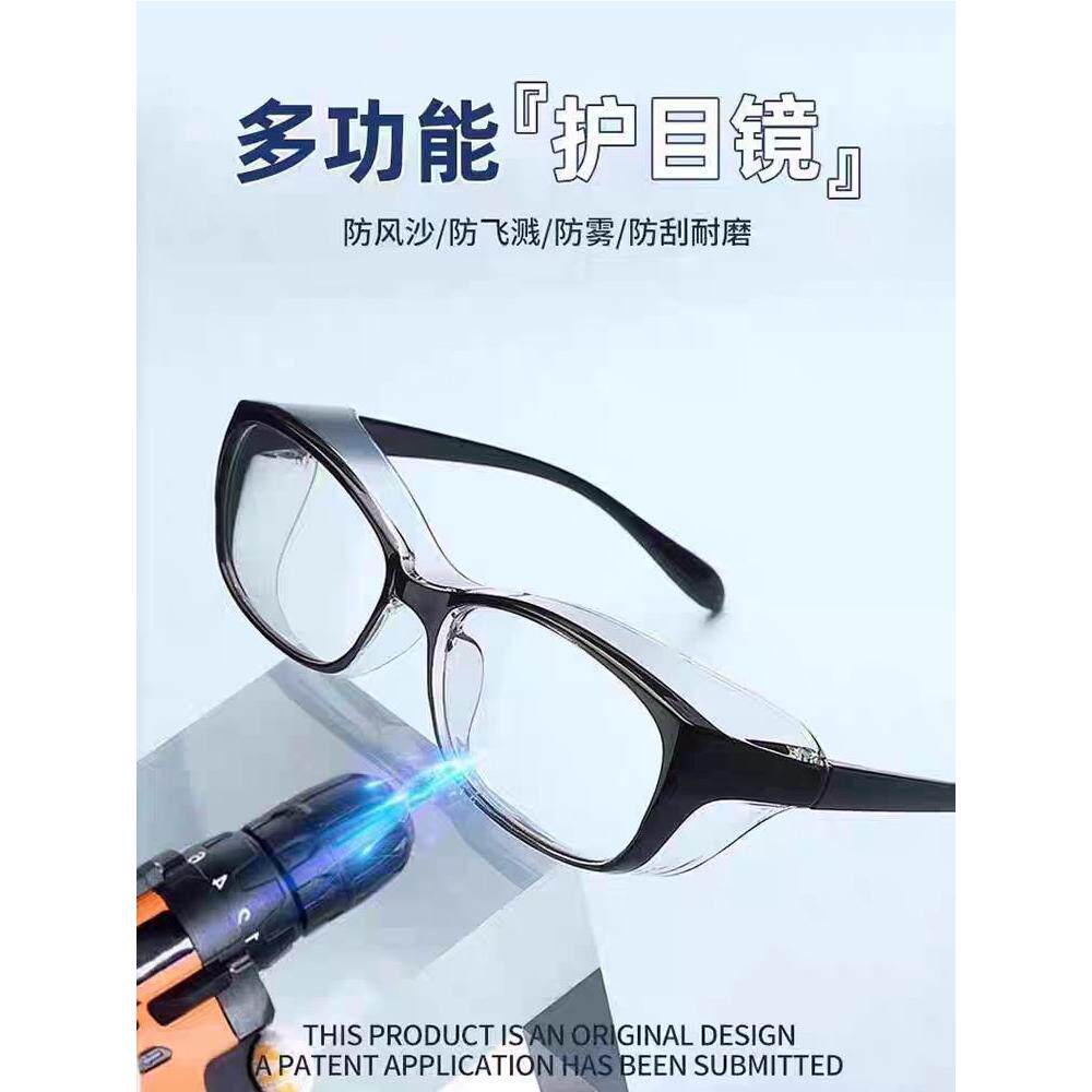 日本过敏性结膜护目炎镜鼻炎眼睛痒专用灰尘全封闭不起雾防花粉