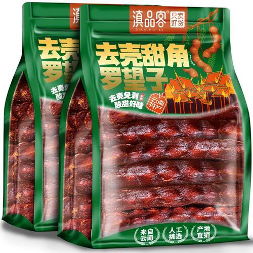 滇品客云南罗望子甜角去壳免剥甜酸角大果孕妇儿童休闲解馋零食