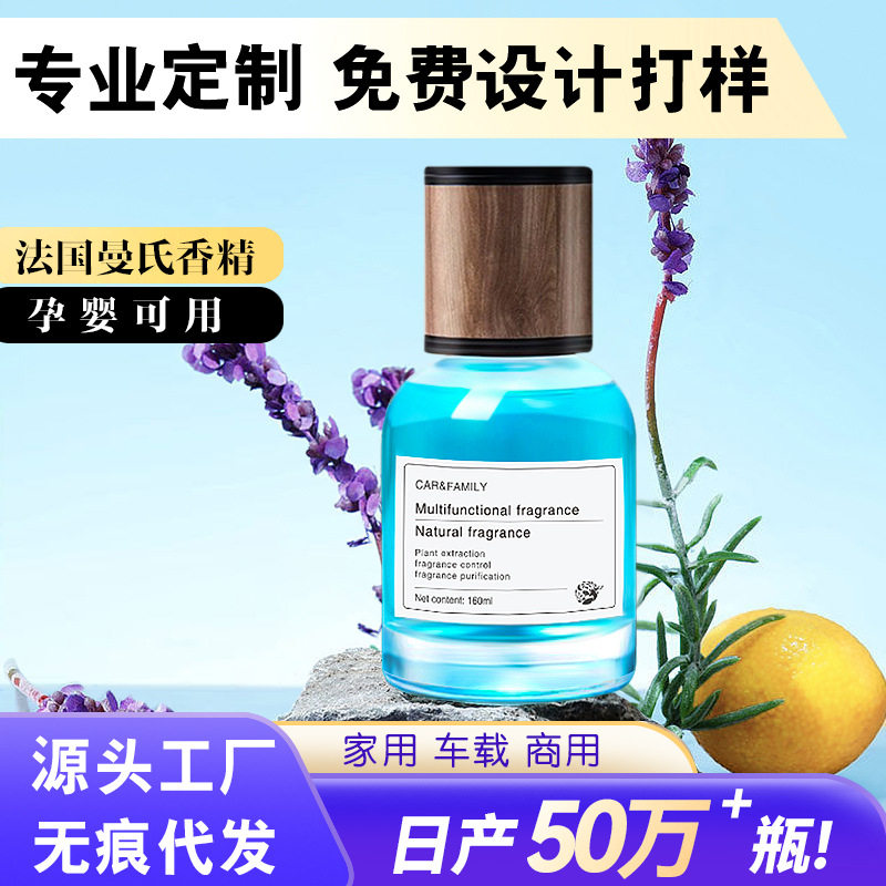 车载香薰固体香膏男士专用高档宝马汽车香水氛持久2024新款摆件