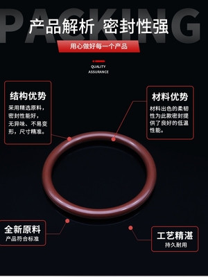 橡胶制品三元乙丙非标定制大尺寸