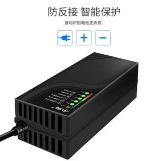 天能电池电动车自动关机电瓶充电器48V12AH60V72V20AH32A通用原装