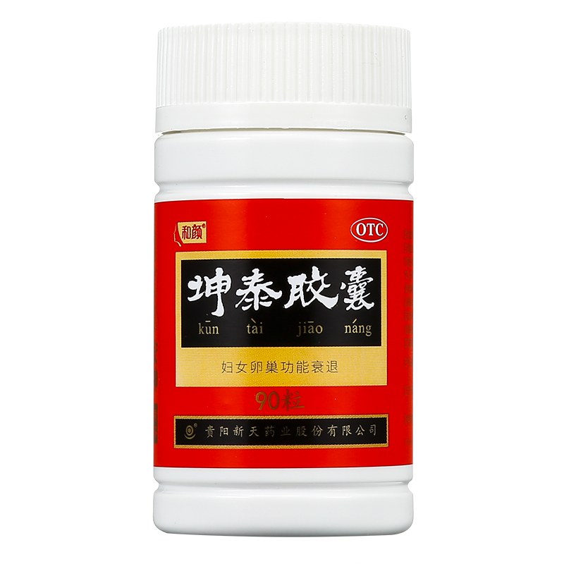 【和颜】坤泰胶囊0.5g*90粒*1瓶/盒失眠多梦安神自汗盗汗失眠阴虚火旺