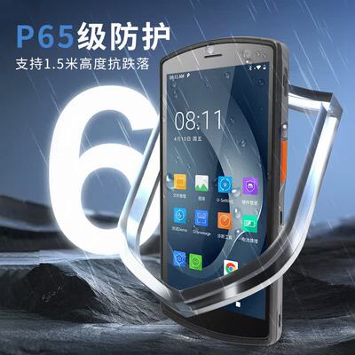 UROVO优博讯数据采集器官方正品