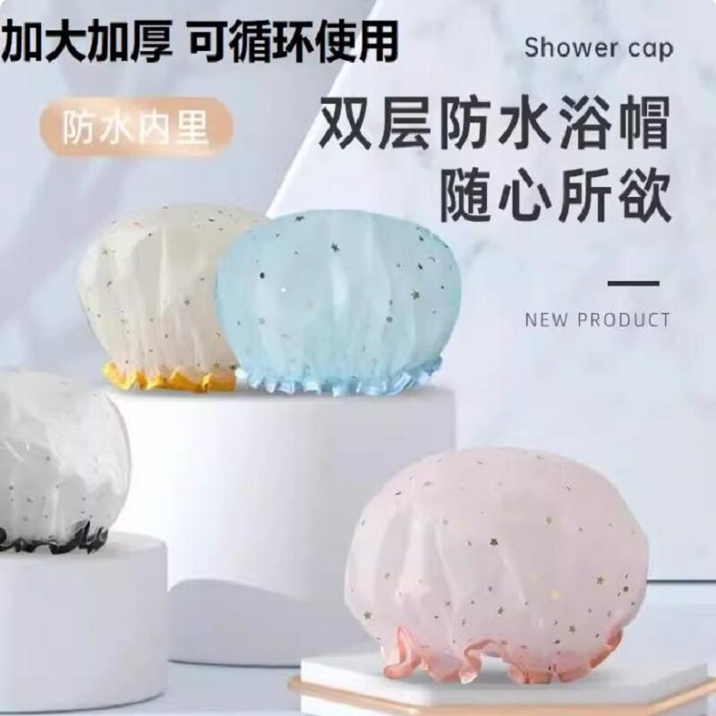 双层浴帽防水洗澡头套家用女夏可爱星空沐浴帽儿童发套防油烟帽子