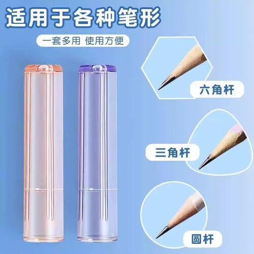 铅笔笔帽小学生笔尖保护套儿童学习文具笔帽笔盖铅笔延长器