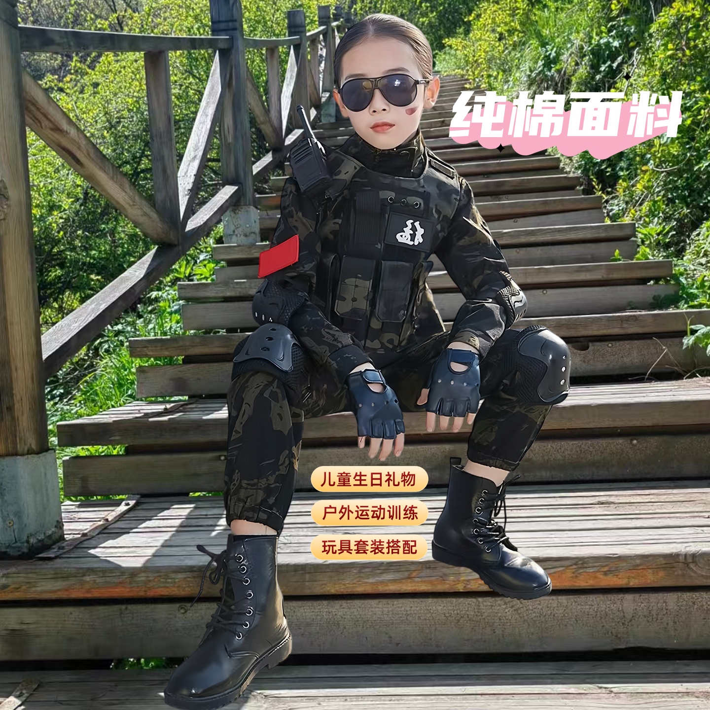 科技感儿童迷彩服套装户外训练服