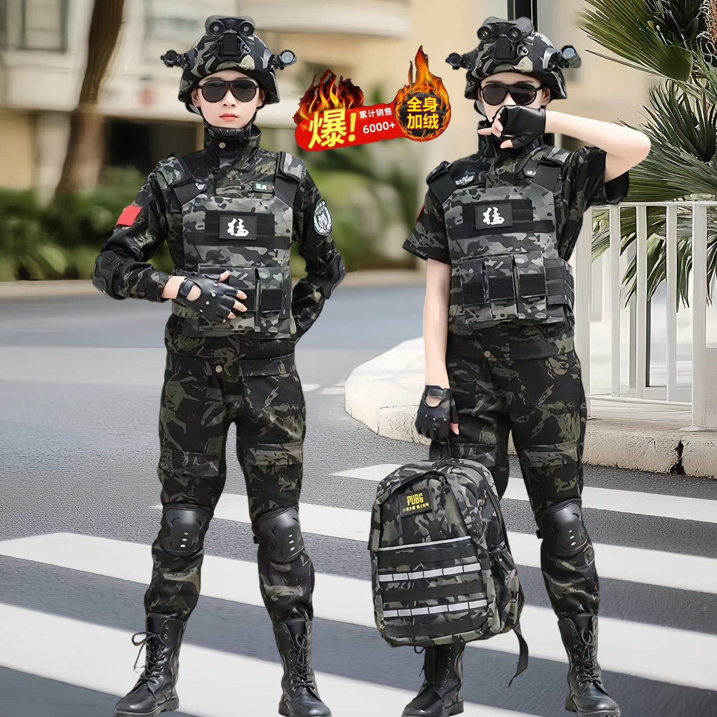 新款2025迷彩服儿童特种兵秋冬装
