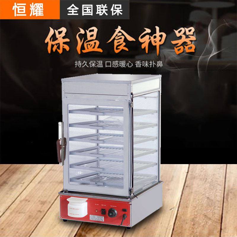 新粤海mme-600h-s蒸包馒头蒸箱便利店连锁早餐展示柜电保温柜商用