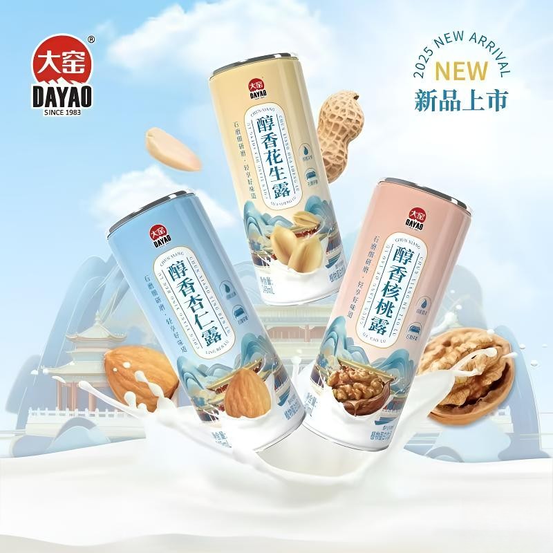 12月到期/大窑醇香系列核桃露杏仁露240ml*16瓶整箱原箱饮品饮料